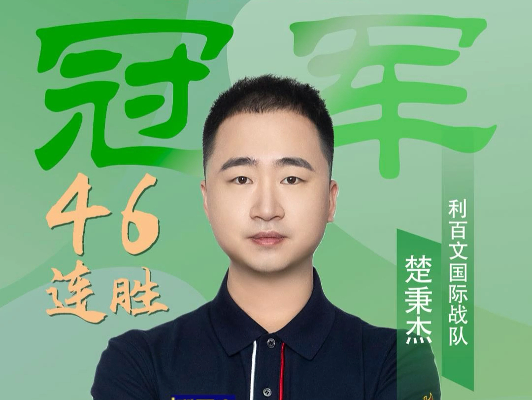 這讓他成為 這讓他成為