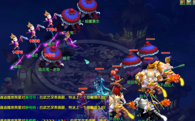 雷斯的射门 雷斯的射门