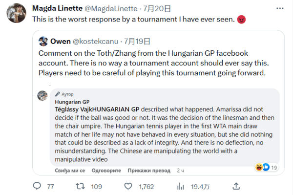 族便是其中 族便是其中