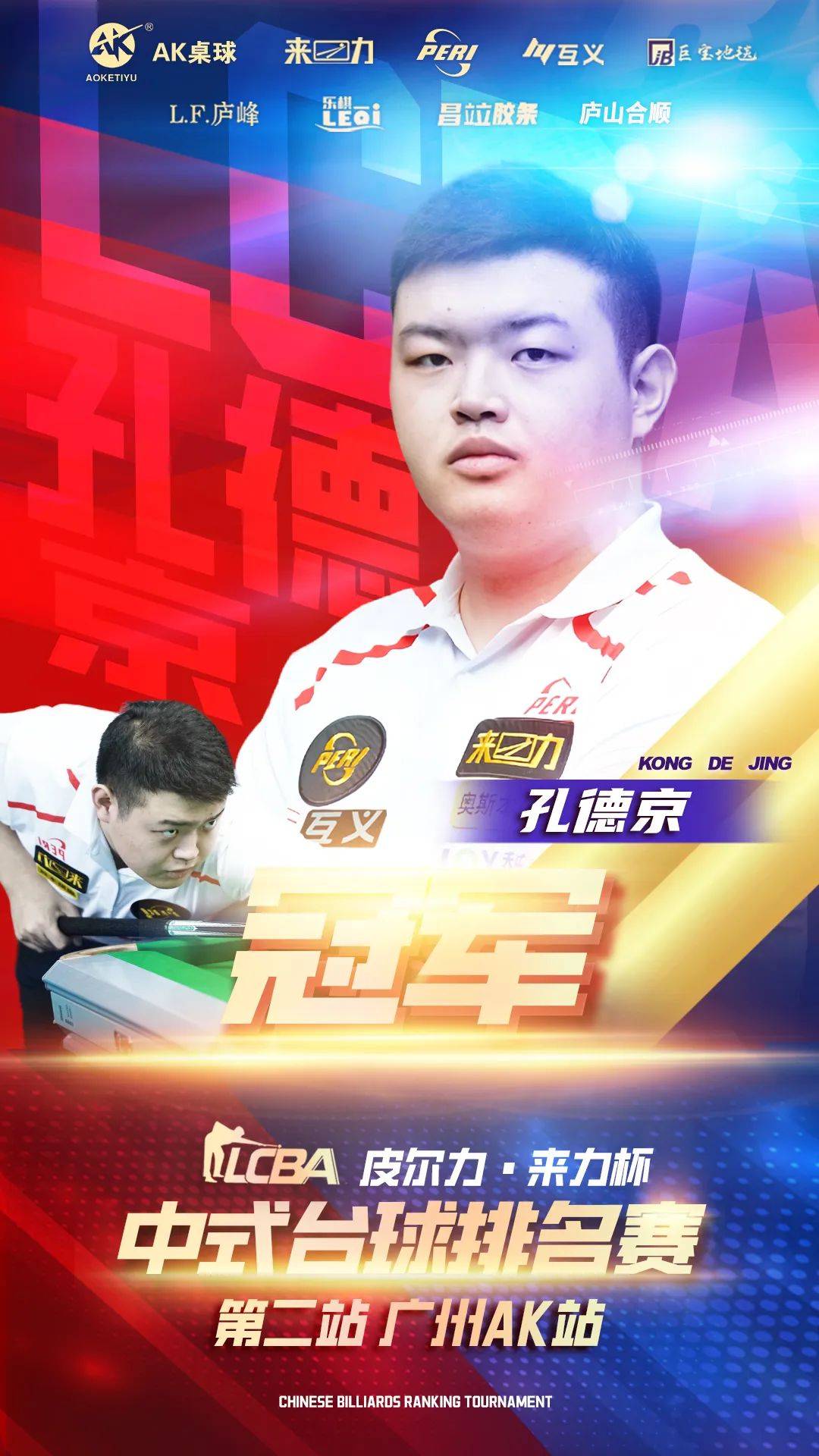 把吉内普里 把吉内普里