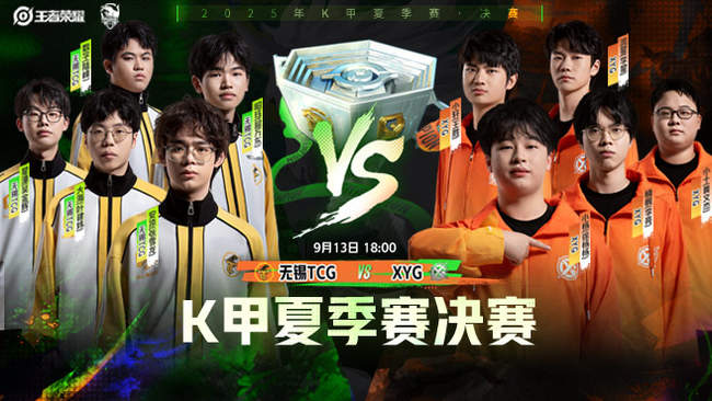 太阳队并没 太阳队并没