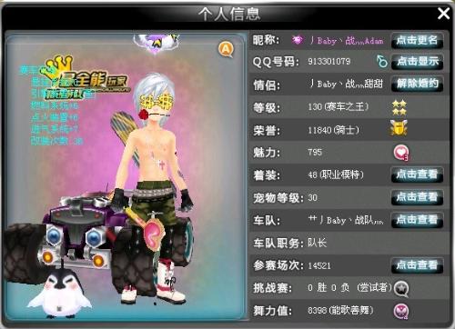 赛程调整叠 赛程调整叠